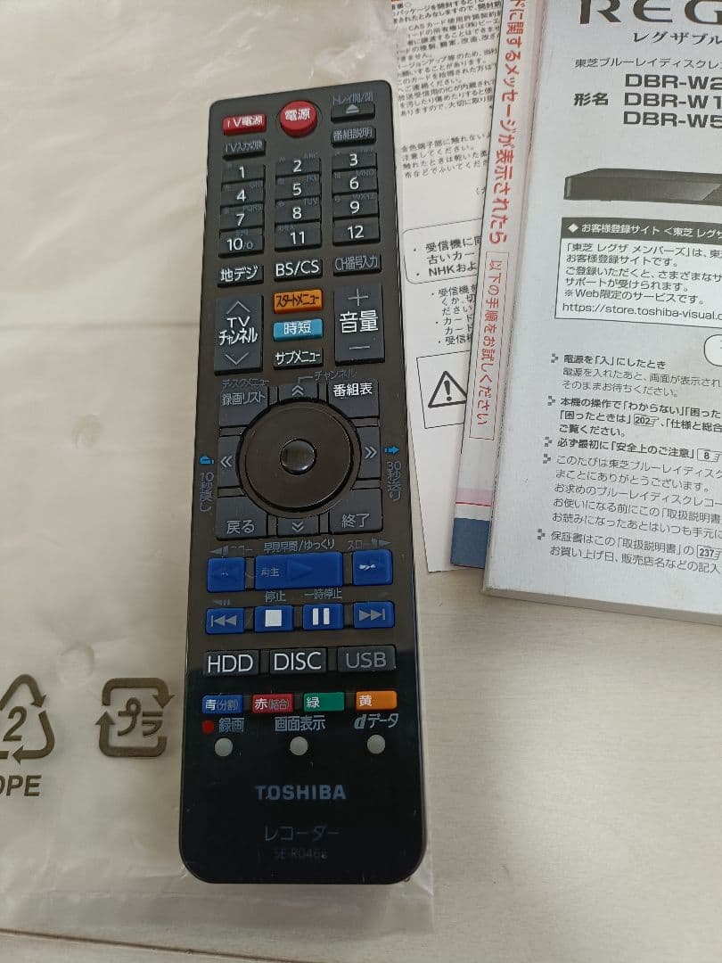 【2020年製・2TB】東芝 REGZADBR-W2009