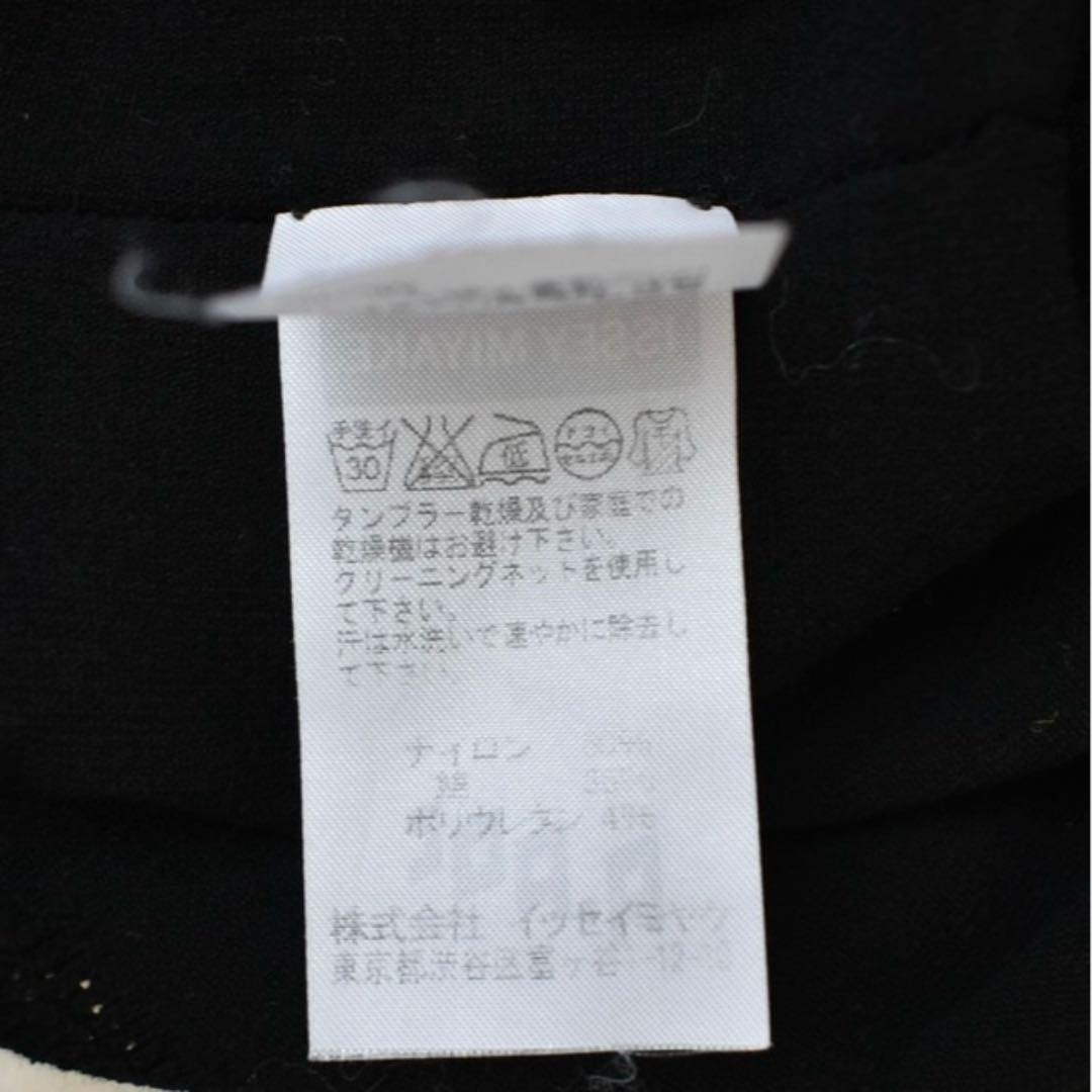 ISSEY MIYAKE A.POC イッセイミヤケ エイポック