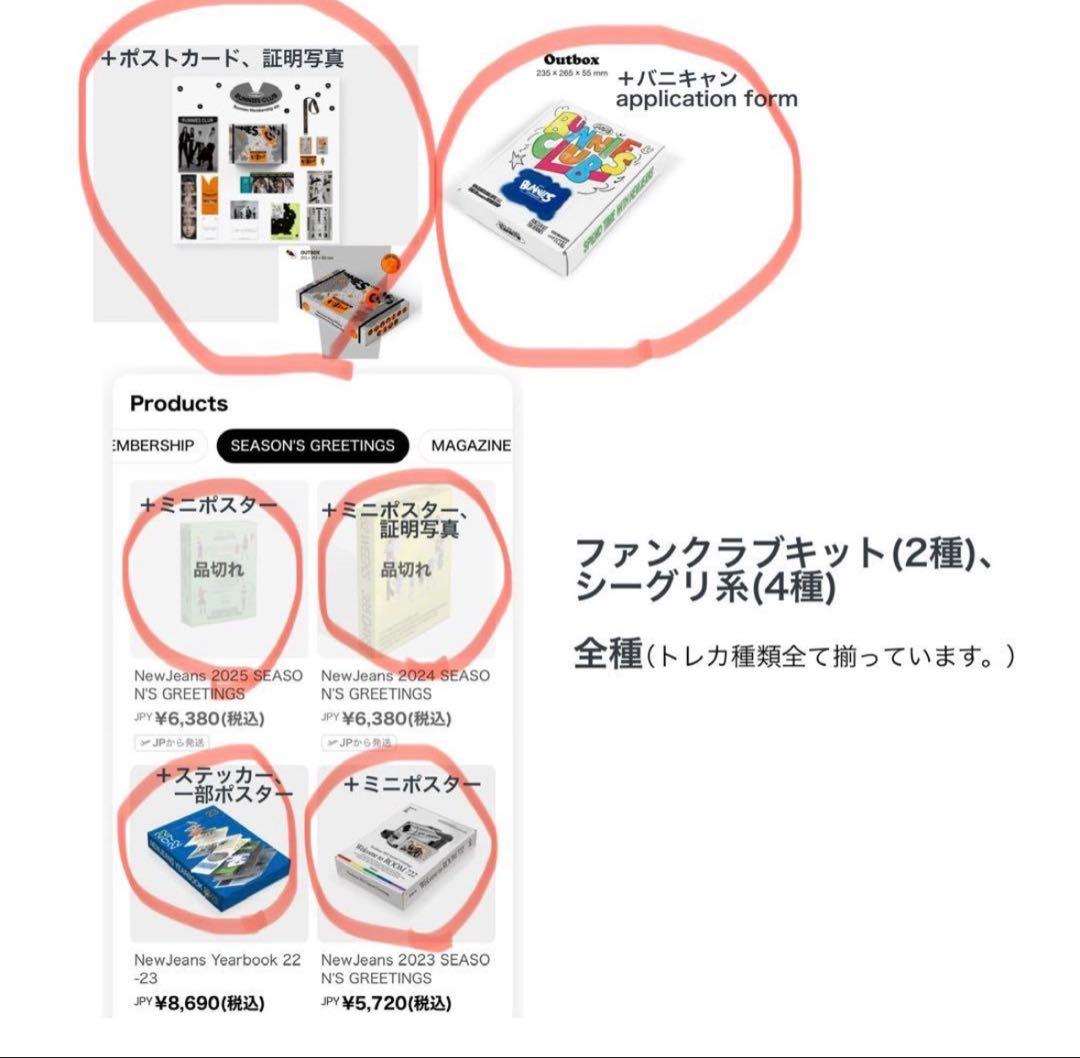 ヘイン　トレカ　アルバム　まとめ売り　Newjeans