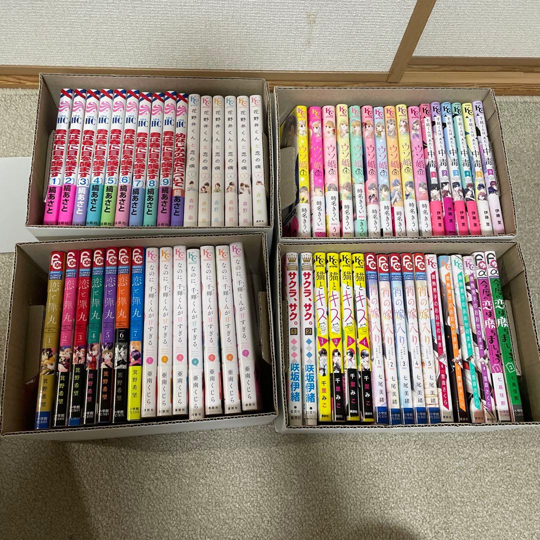 少女漫画セット 売り　(63冊)