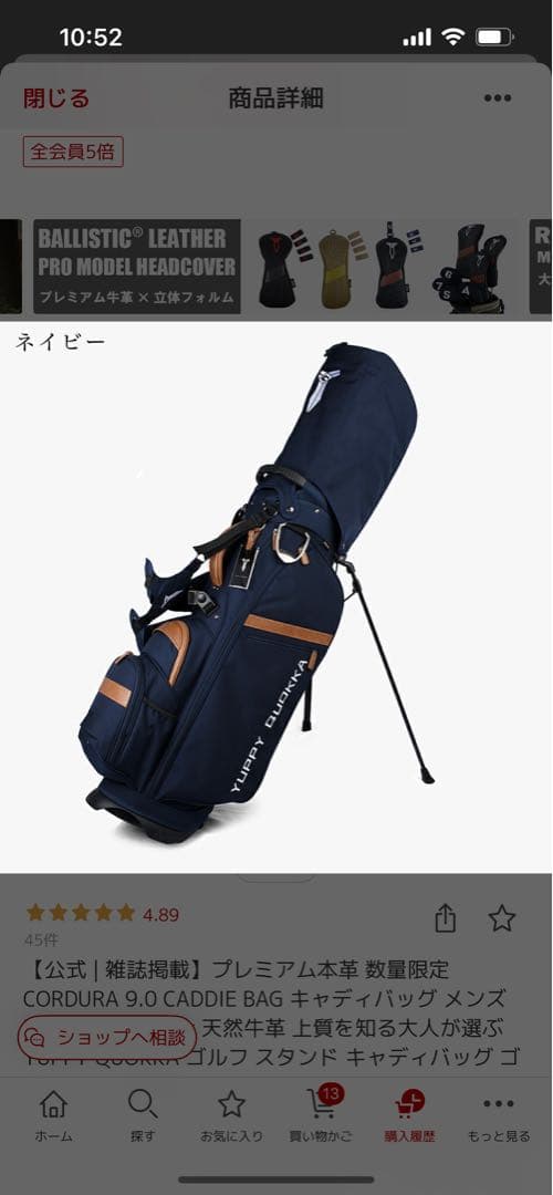 YUPPY QUOKKA ネイビー キャディバッグ