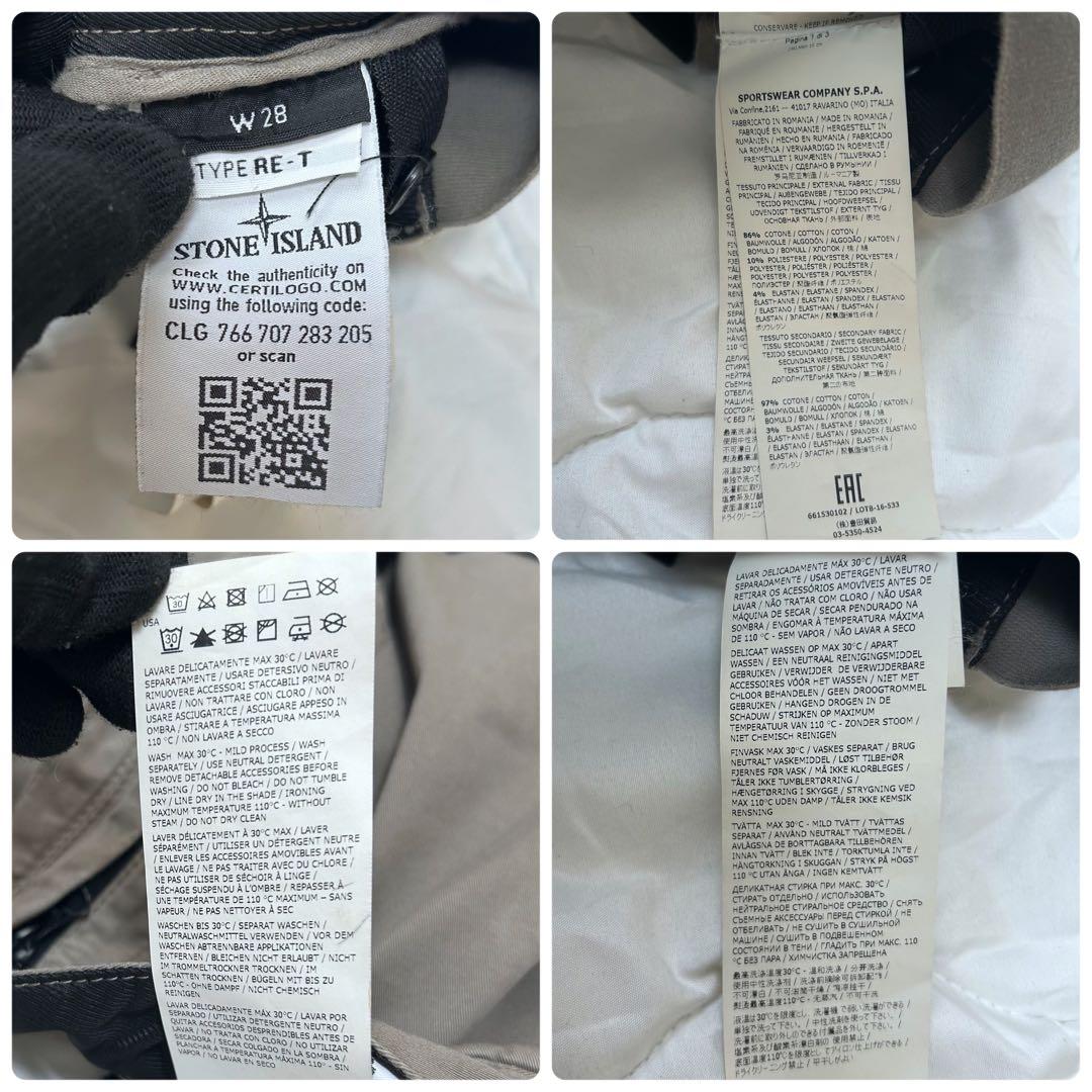 STONE  ストーンアイランド カーゴパンツ ワークパンツ 28