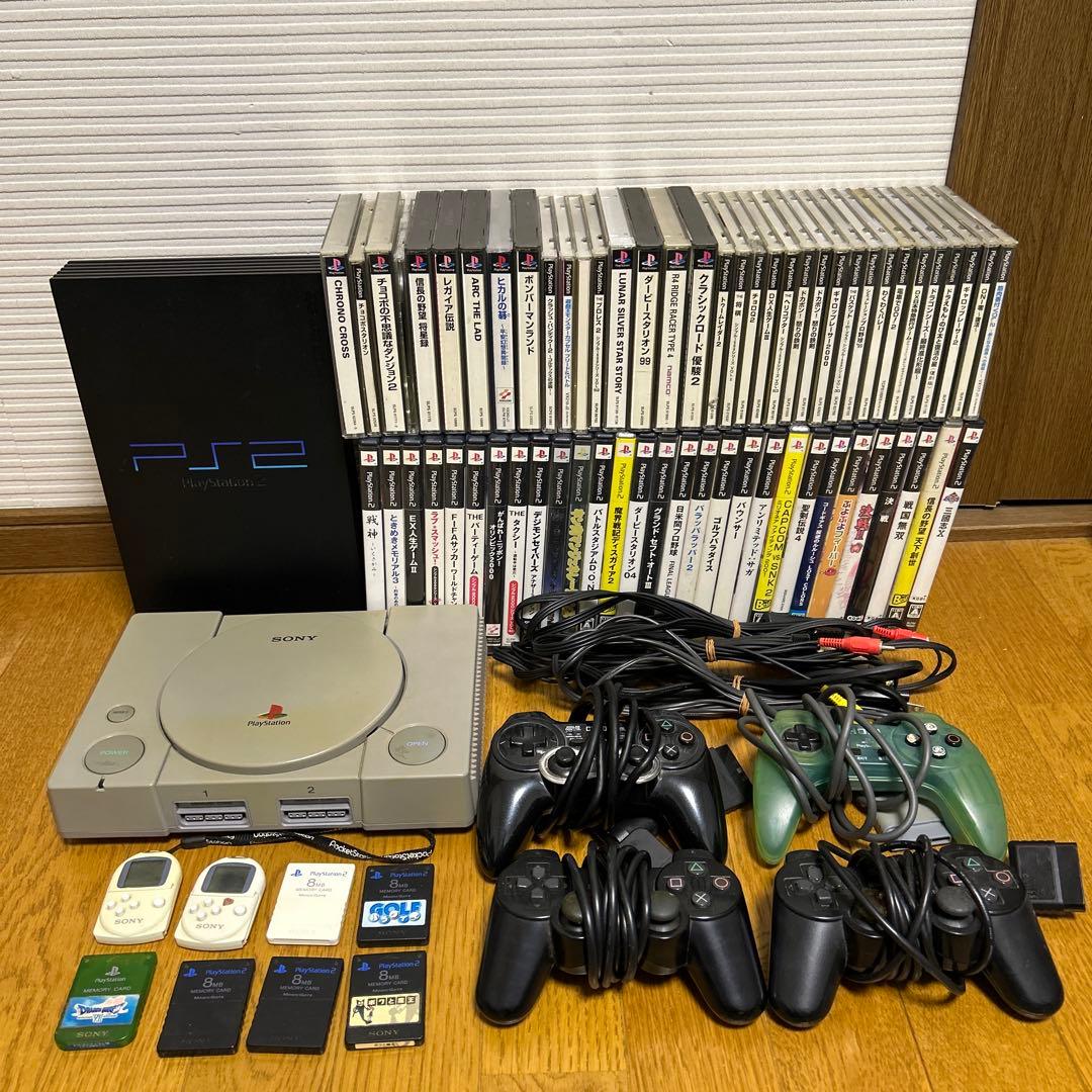 【まとめ売り】 PlayStation PS プレステ 本体 ソフト ジャンク