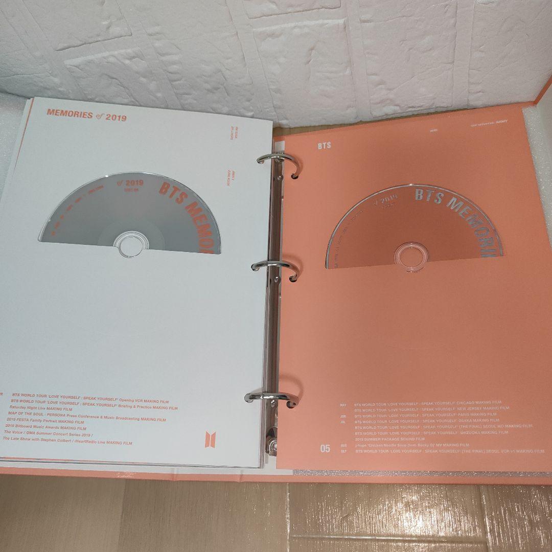 BTSMEMORIESおまとめ