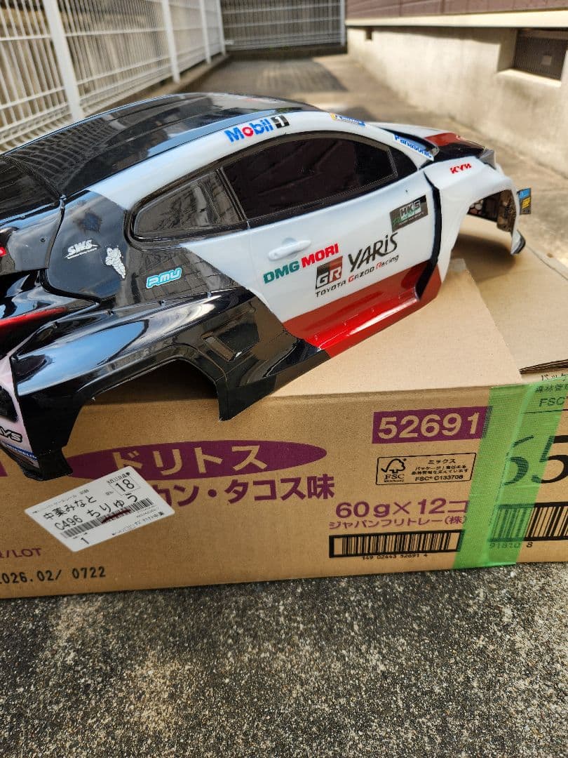 ボムアディクション　GRヤリス　ラジドリ　ラジコン　ボディ