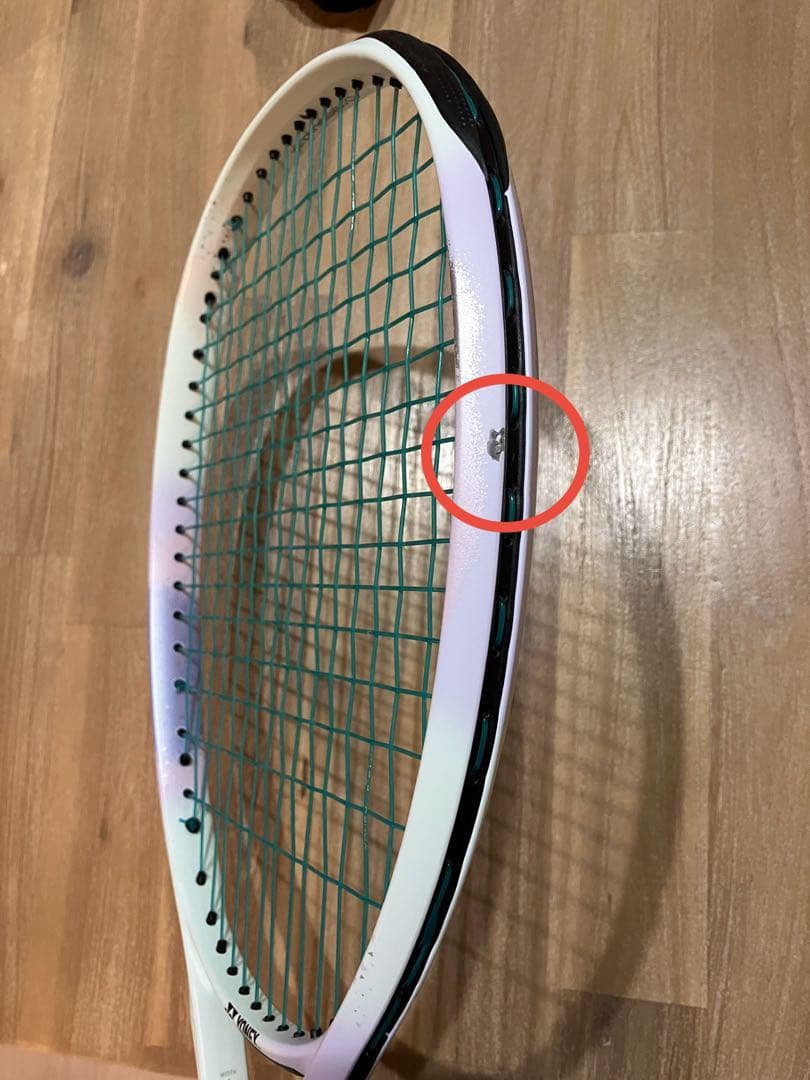 YONEX GEOBREAK 70S 軟式ラケット