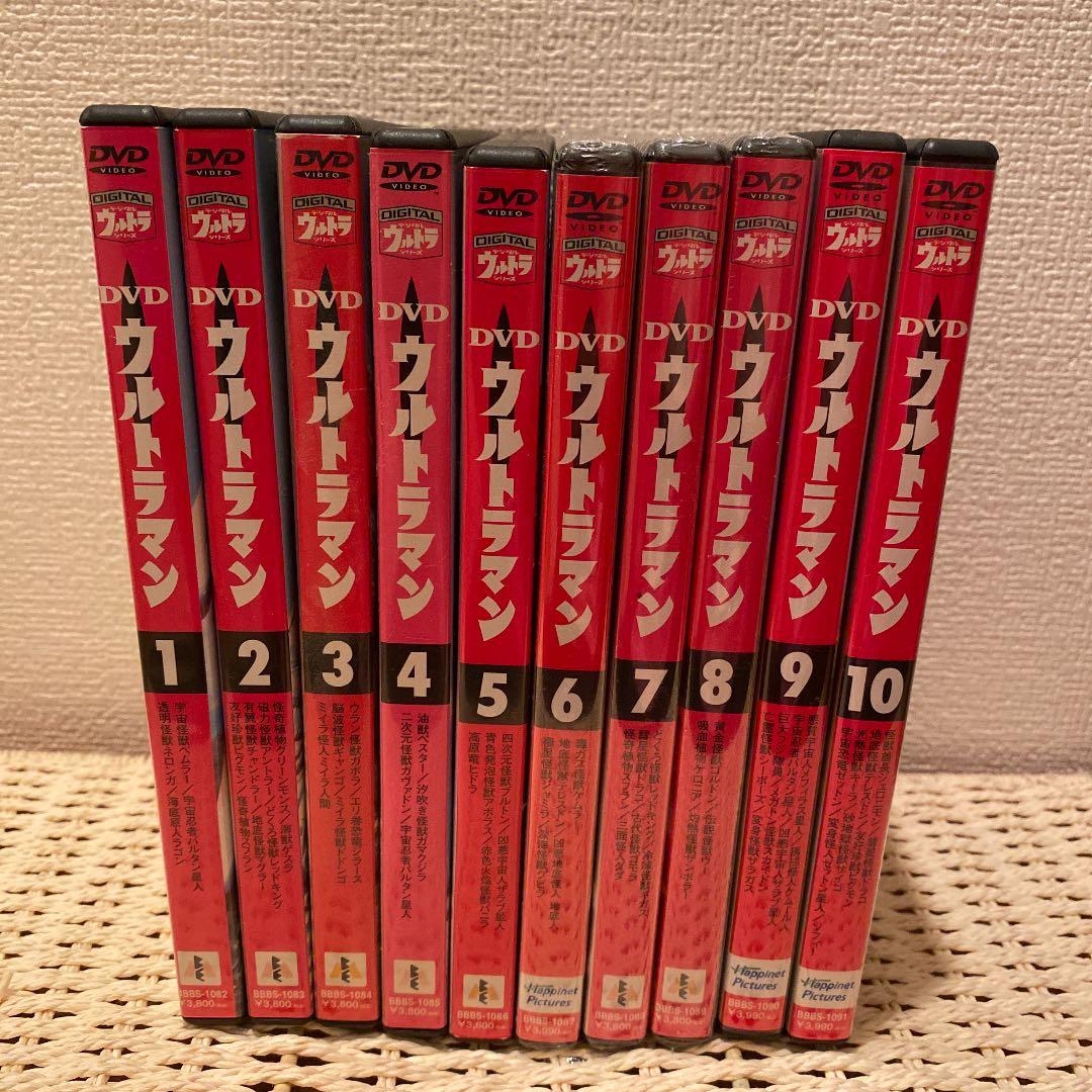 ウルトラマン(1.2.3.4.5.6.7.8.9.10)