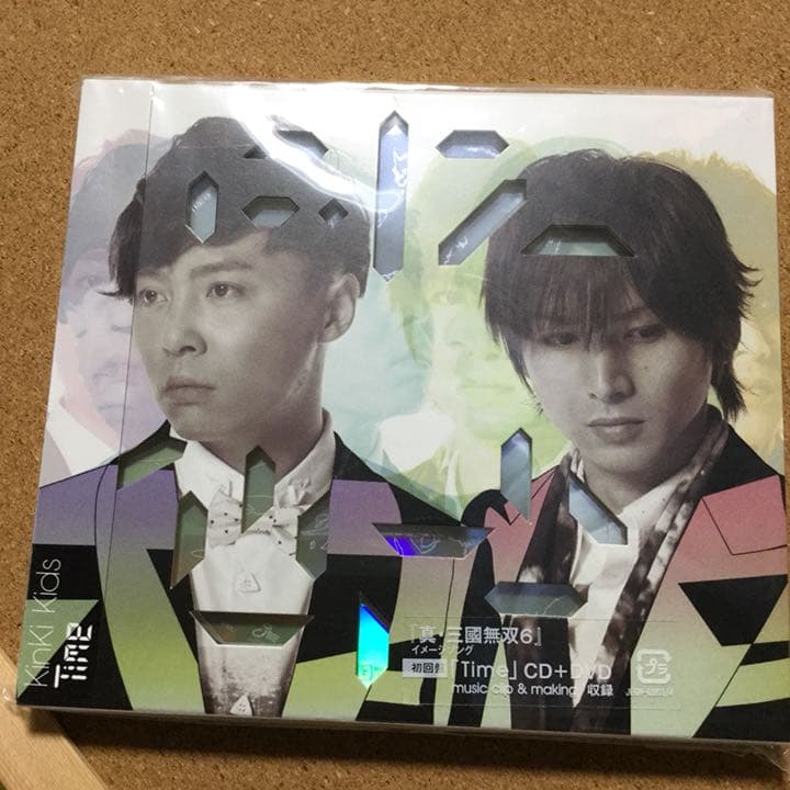 Time 新品 未開封品