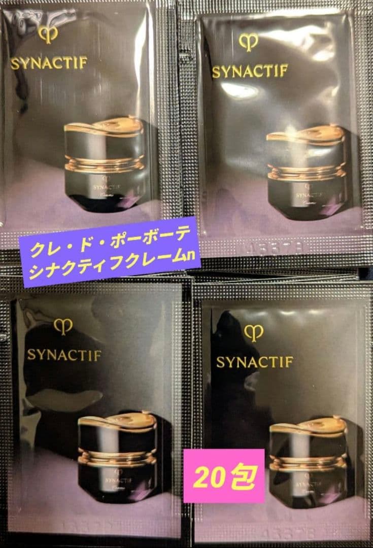 シナクティフ クレームn 0.3g×20個