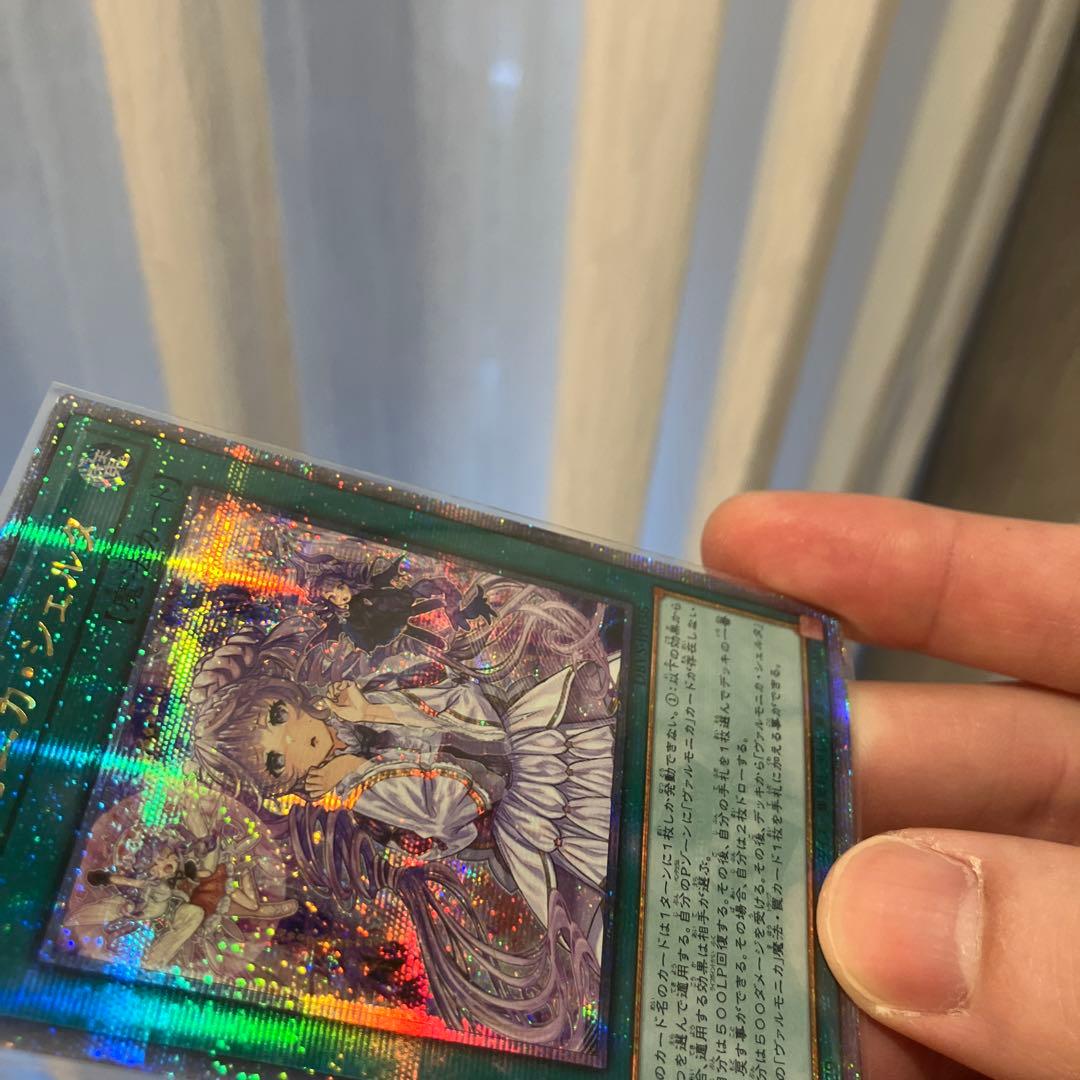 アジア版亜シク DBVS-JP036 ヴァルモニカ・シェルタ 25thクオシク