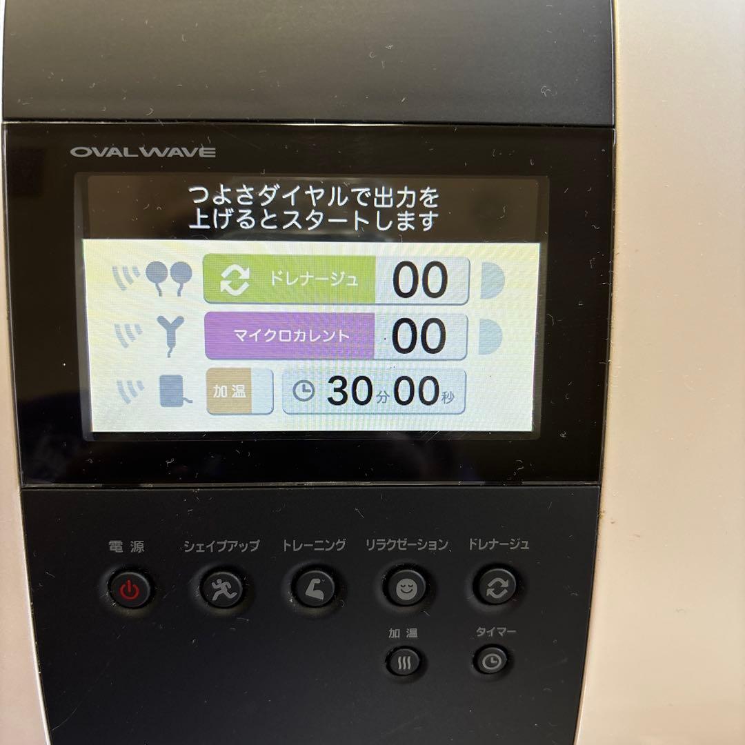 OVAL WAVE オーバルウエーブ　ボディデザイン　リッコー