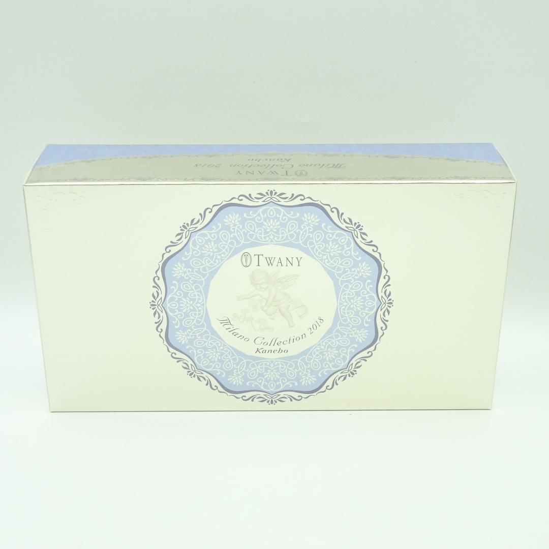 トワニー　ミラノコレクション2018　セット