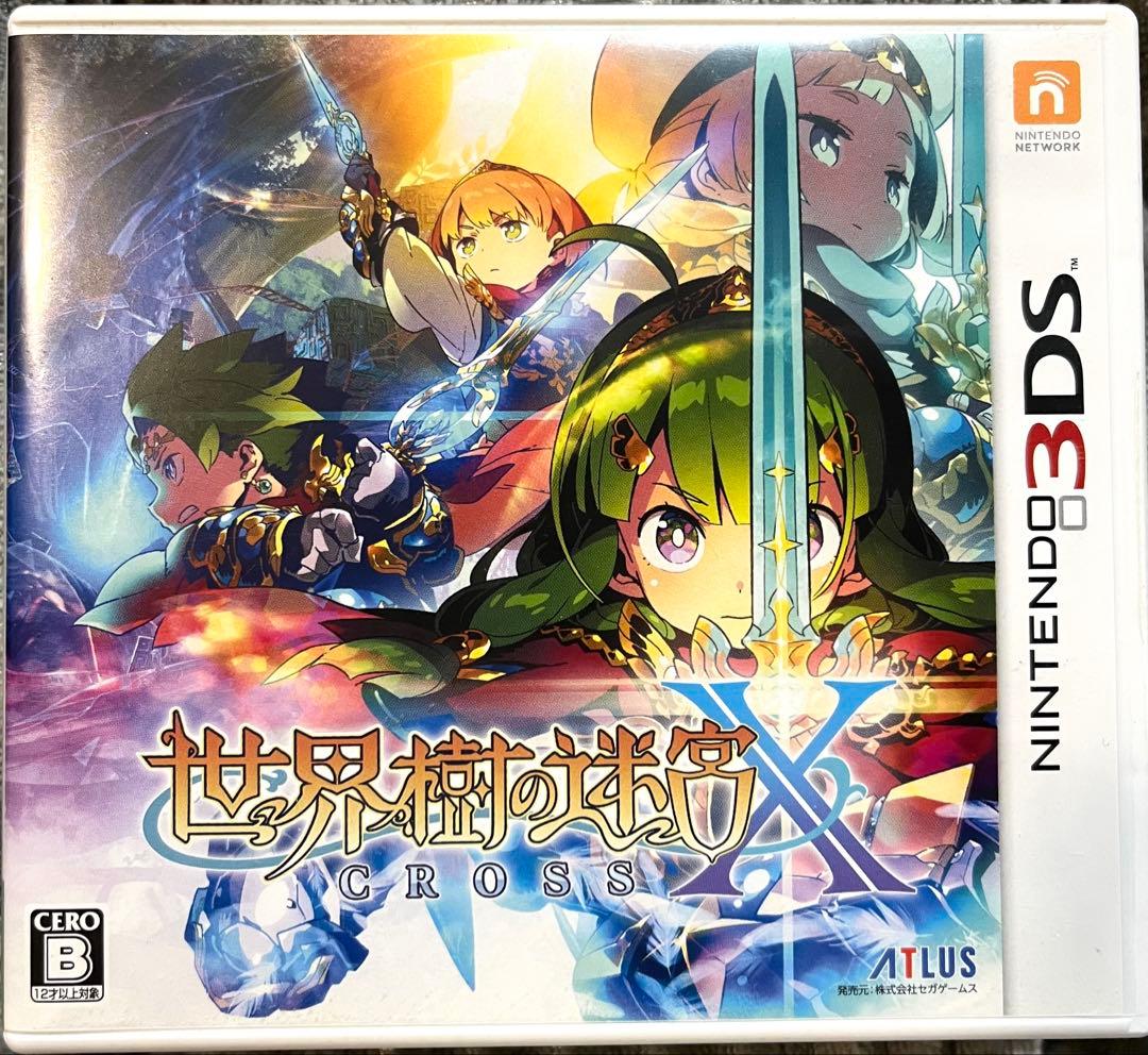 【アトラス】世界樹の迷宮X CROSS (Nintendo 3DS)