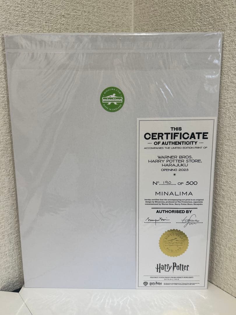 ハリーポッター原宿旗艦店オープン記念　リトグラフ　500枚限定
