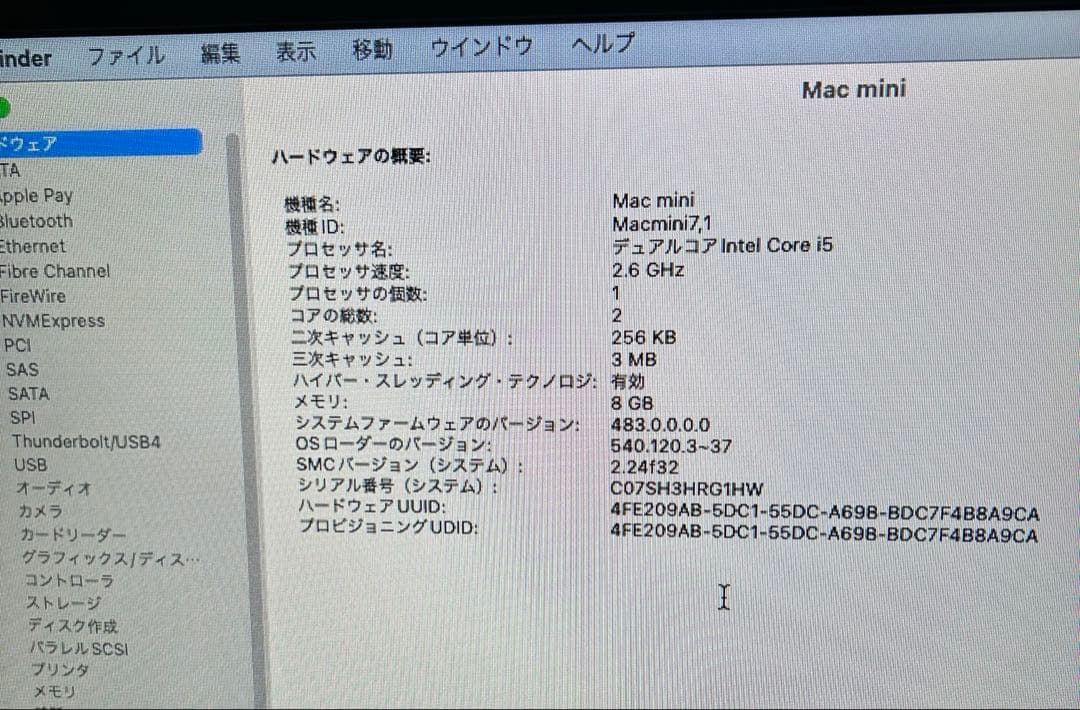 Macデスクトップ Mac mini (Late 2014)/A1347/i5/8GB/1TB
