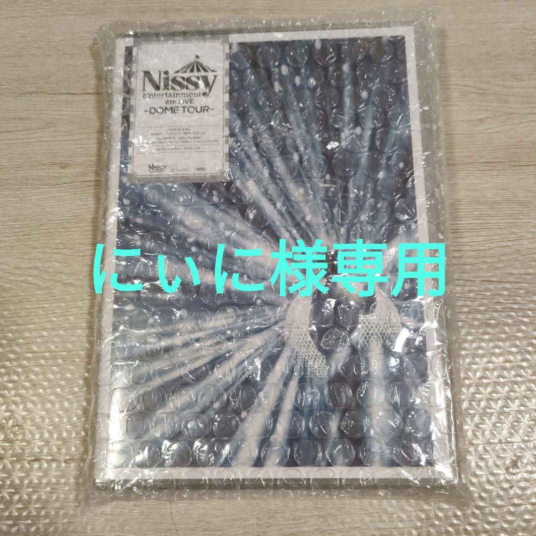 にぃに様ブルーレイ