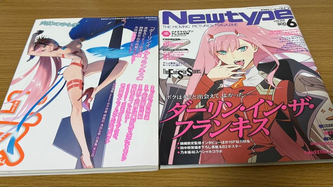 DARLING in the FRANXX ダーリンインザフランキス まとめ売り