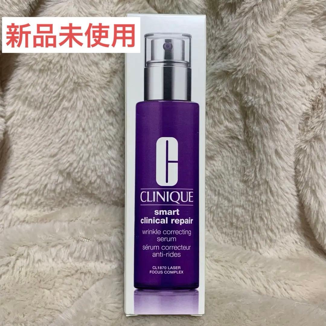 新品　クリニーク　スマートリペアセラム 50mL エイジング美容液