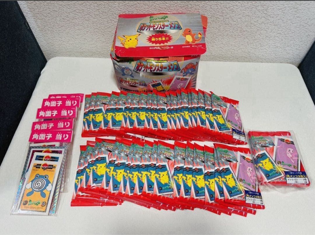 アマダ メンコ ポケモン カード　角メンコ セット　未開封 47点セット