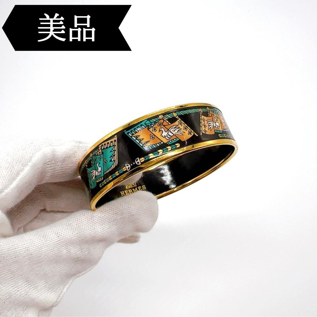 ◇エルメス◇GP/エマイユGM/バングル/ブランド