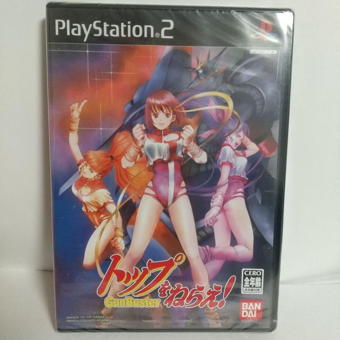 ps2 トップをねらえ！　未開封