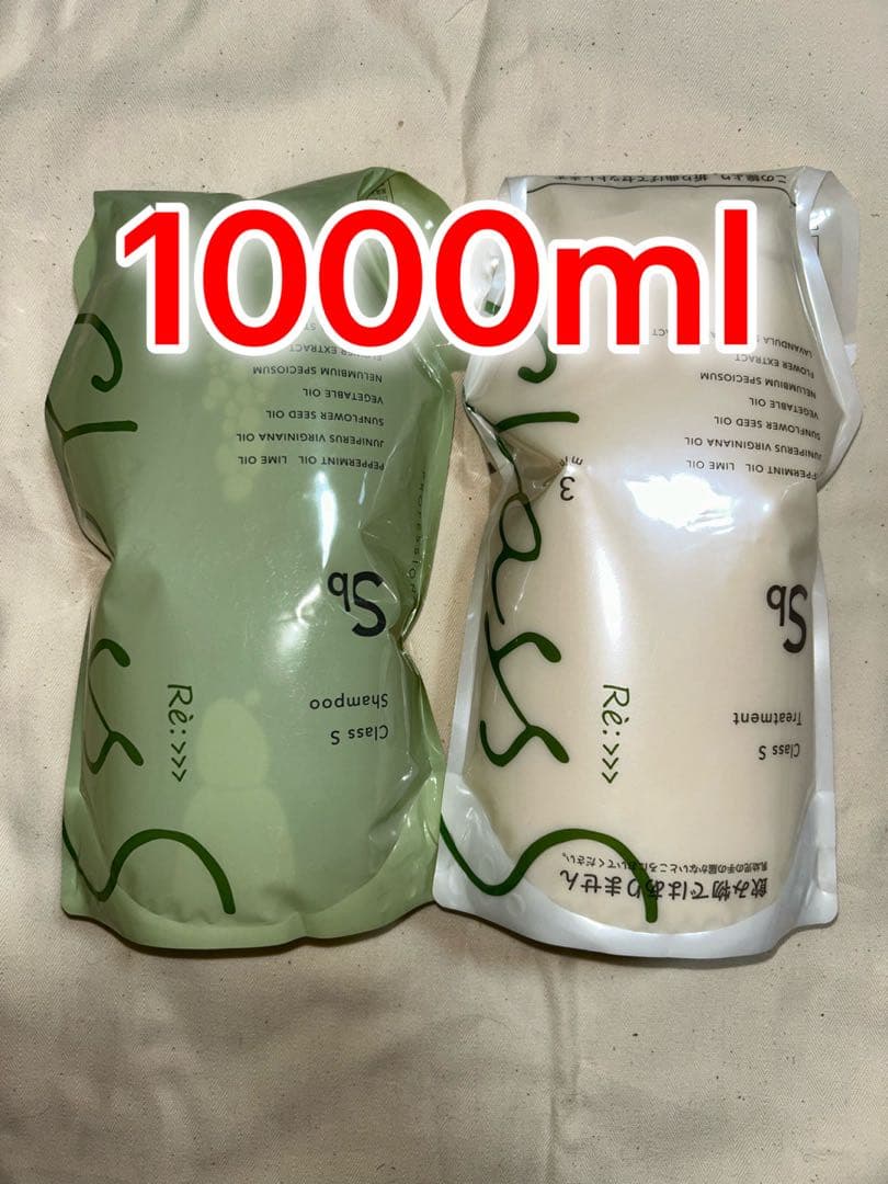 アジュバン クラスエス Sb シャンプー1000ml・&トリートメント1000g