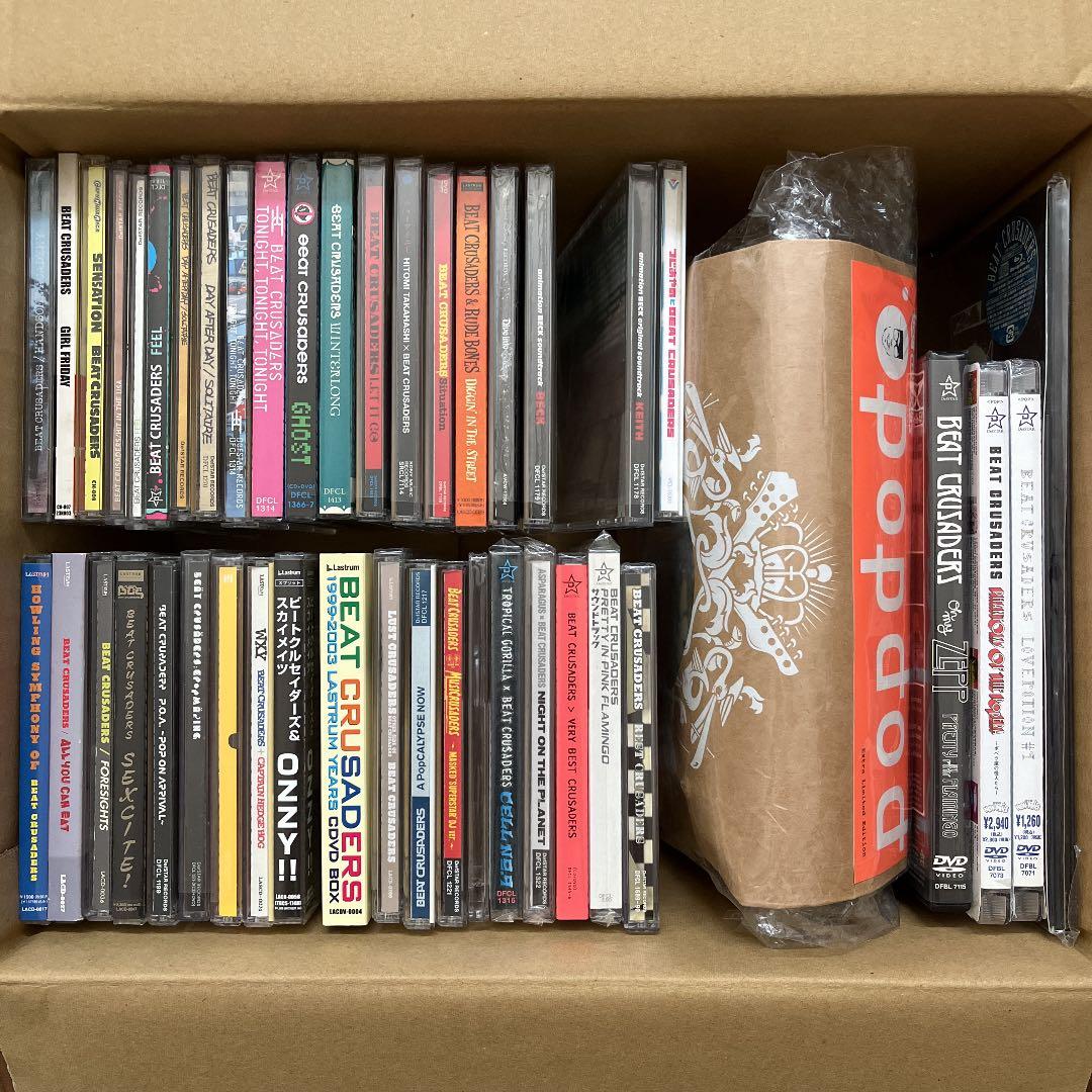 邦楽 BEAT CRUSADERS  CD