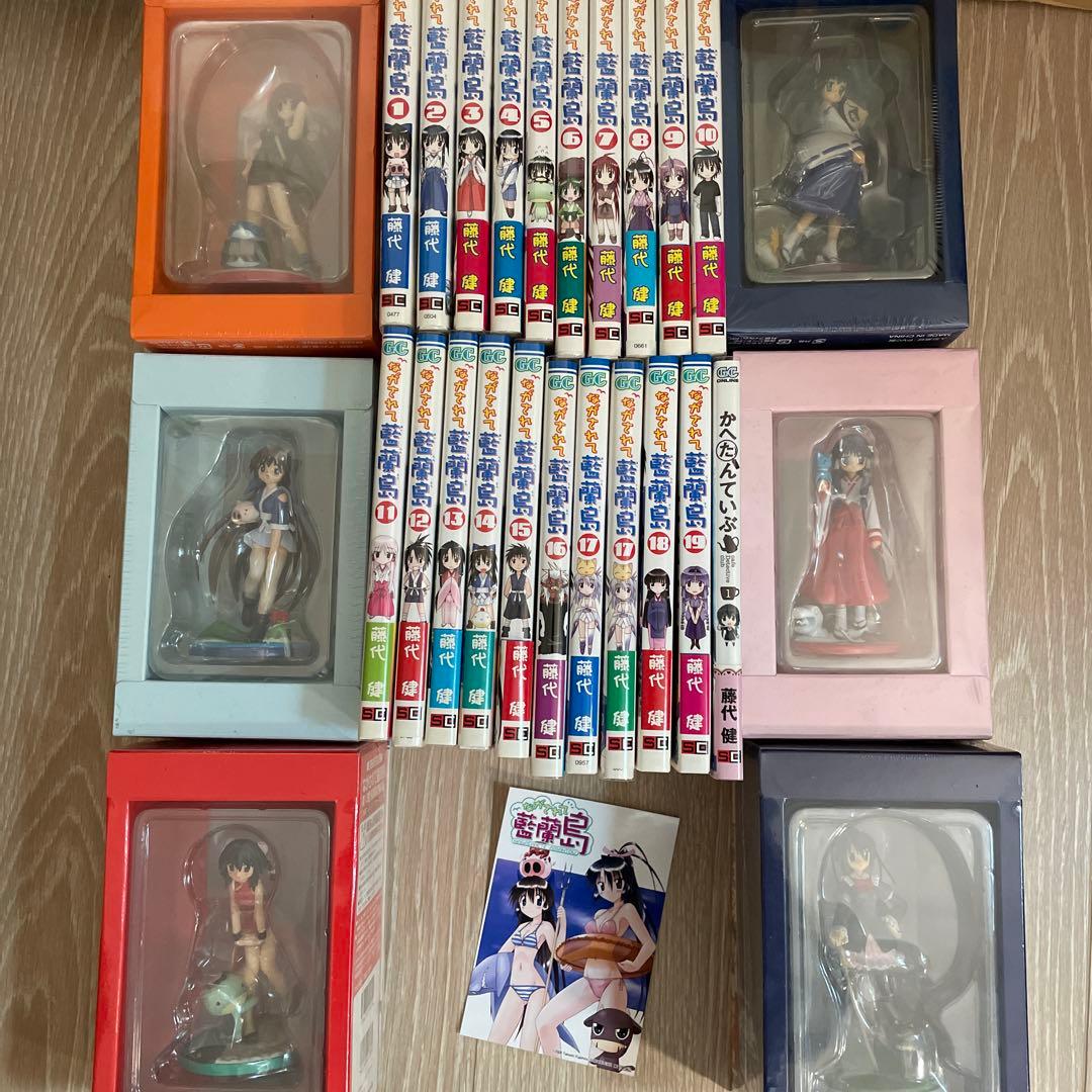 ながされて藍蘭島 １巻〜19巻　未開封初回限定フィギュア付