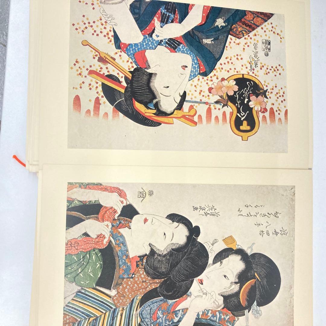 復元浮世絵大観 11 英泉 英山　集英社⭐︎