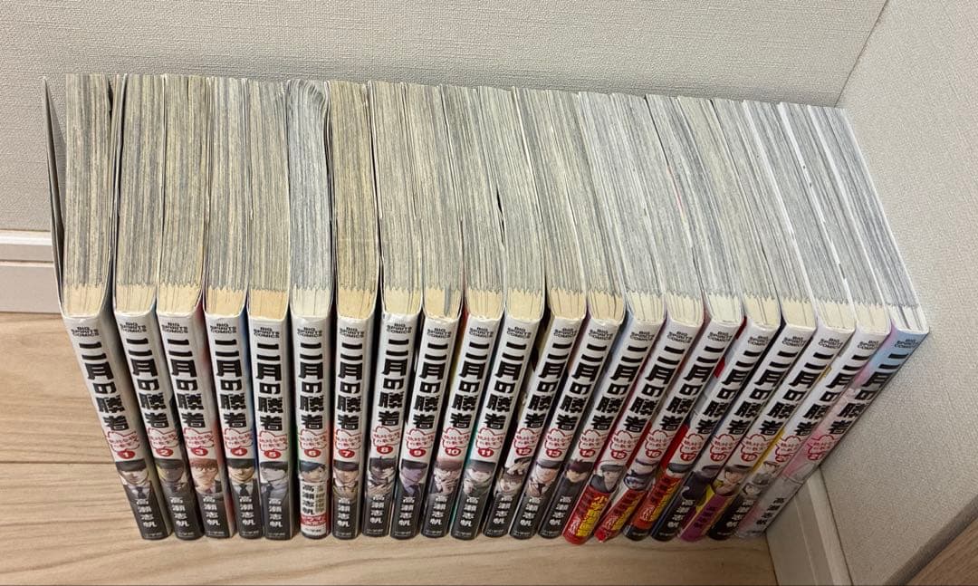 二月の勝者 全巻セット 1〜21巻