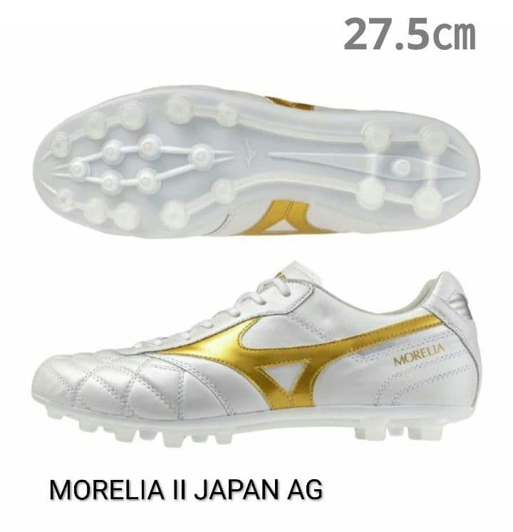 ★最新発売【国内正規品・新品】ミズノ　モレリア 2 JAPAN AG　27.5㎝