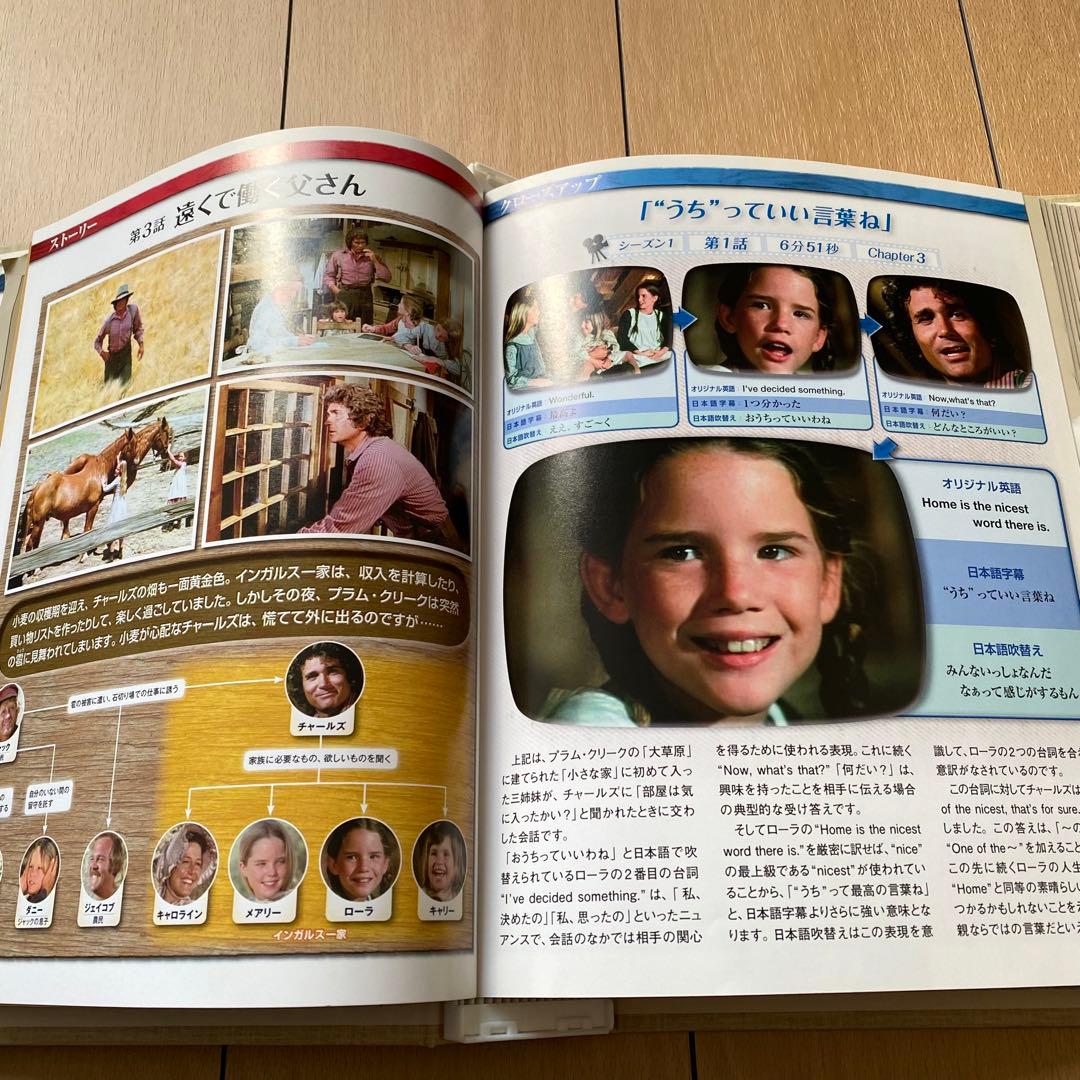 【全巻セット】大草原の小さな家DVDコレクション デアゴスティーニ　専用棚冊子付