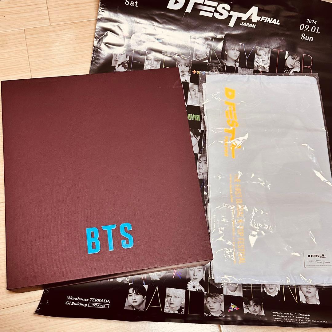 【トレカ付】BTS dfesta final complete edition