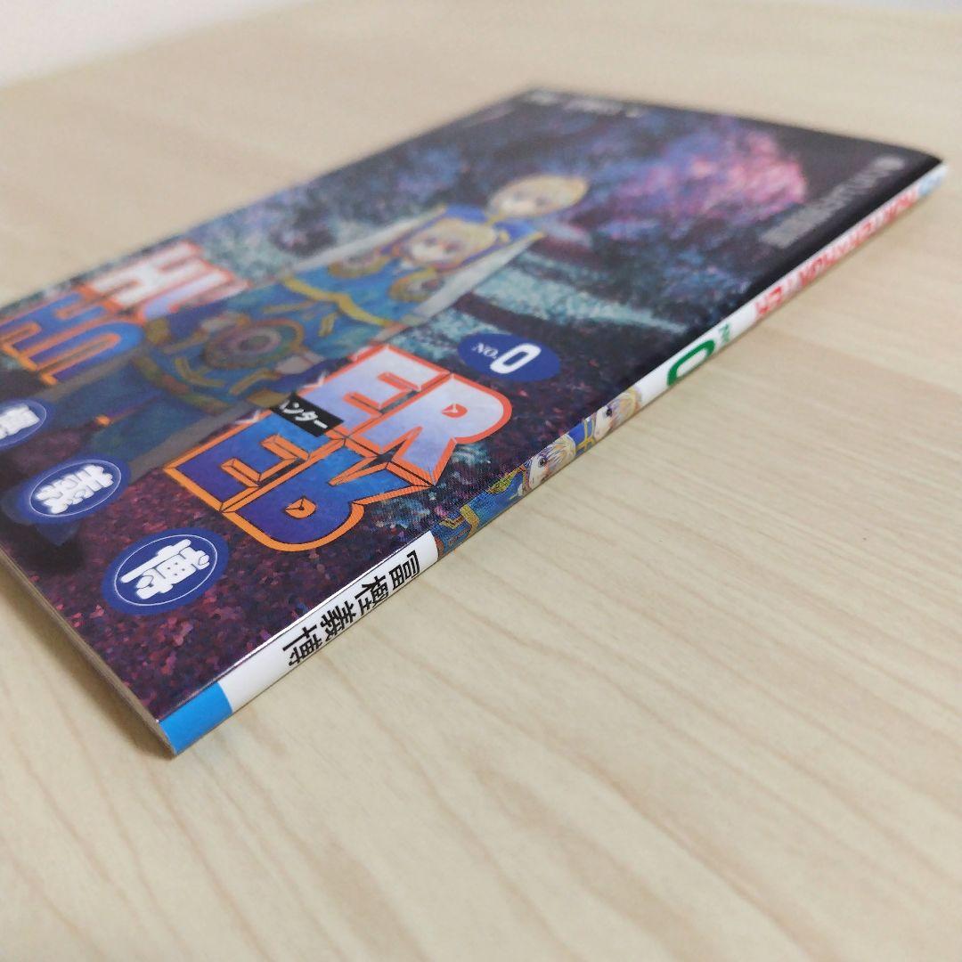 ハンターハンター 全巻セット リミックス 1〜16巻 クラピカ追憶編 セット