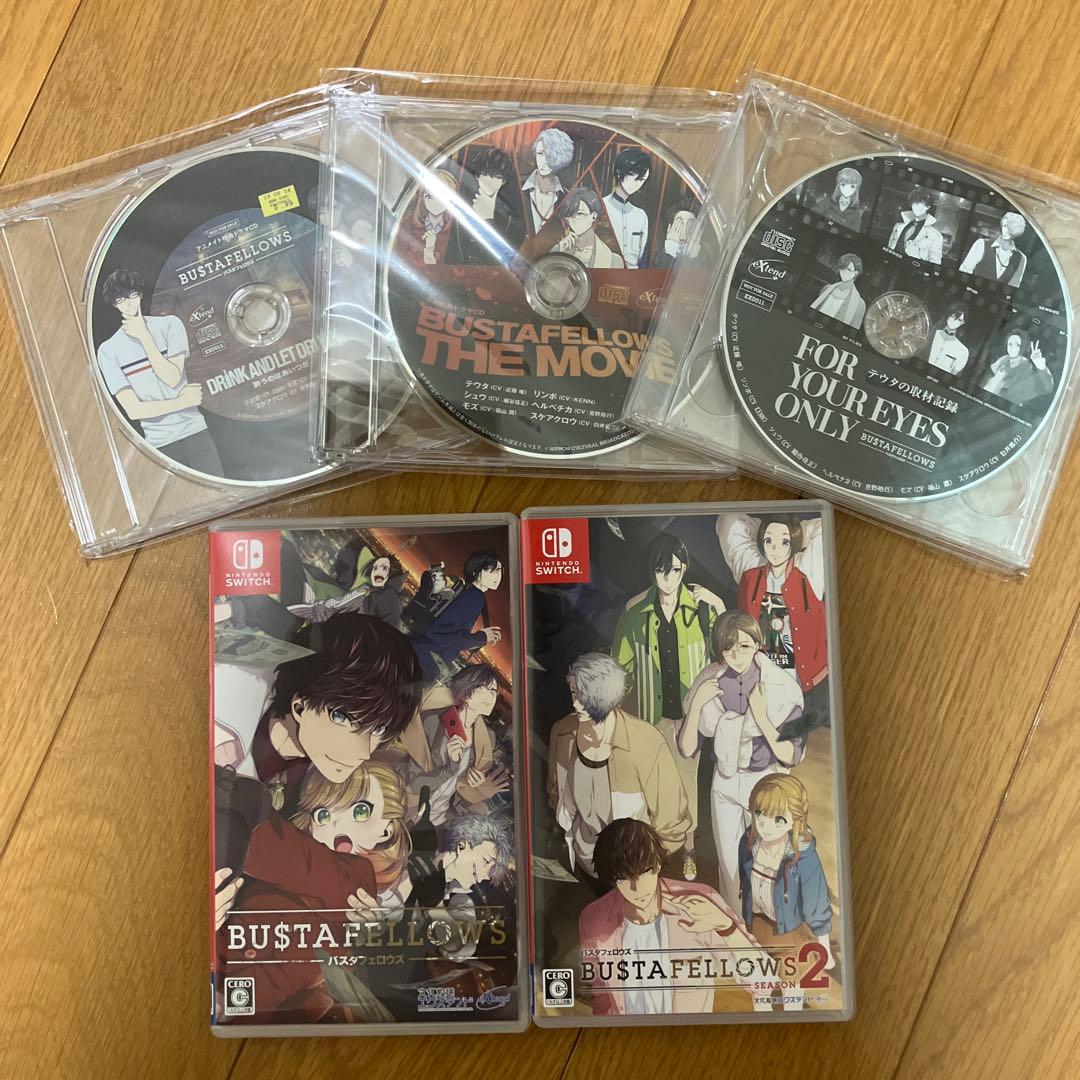 バスタフェロウズ