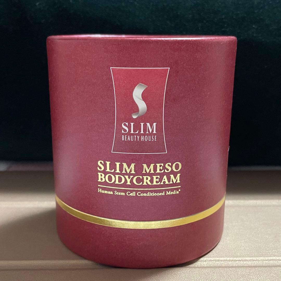 【未使用・未開封】 スリムビューティーハウス　ステムクリーム