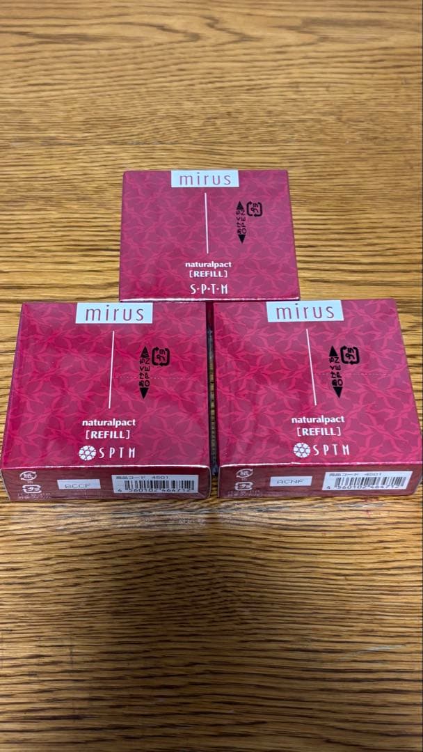 ミラス　ナチュラルパクト　レフィル　3個セット