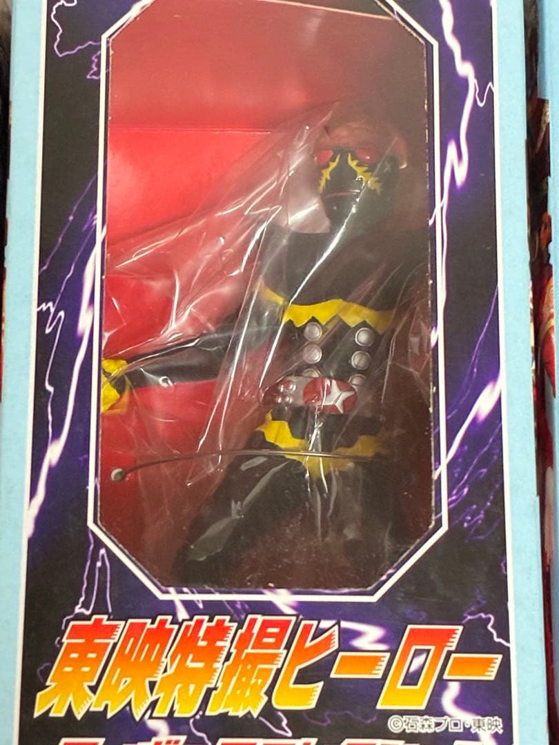 東映特撮ヒーロー　フィギュアコレクション キカイダー　ハカイダー　貯金箱