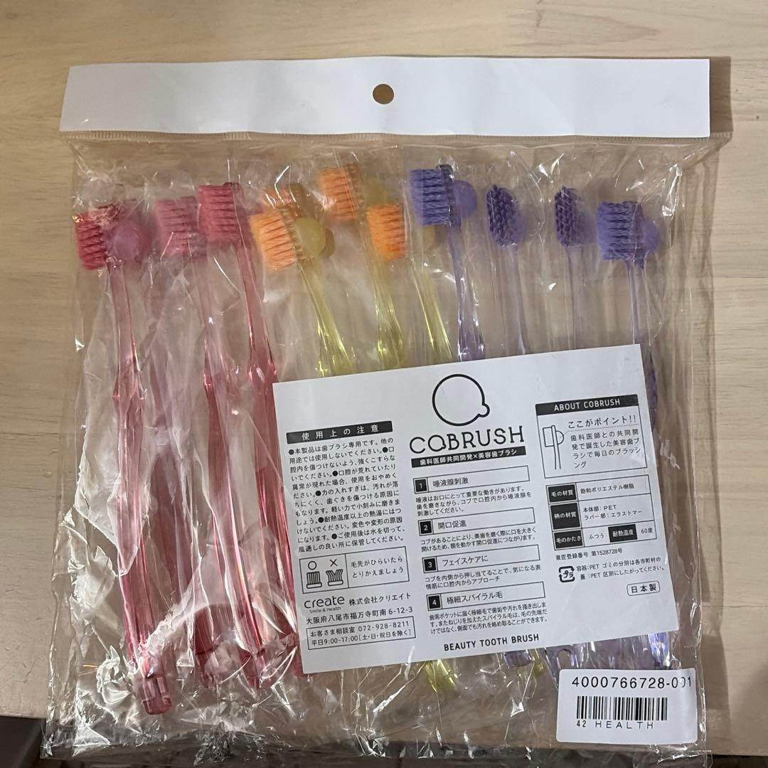 コブラシ12本セット まとめ売り カラフル