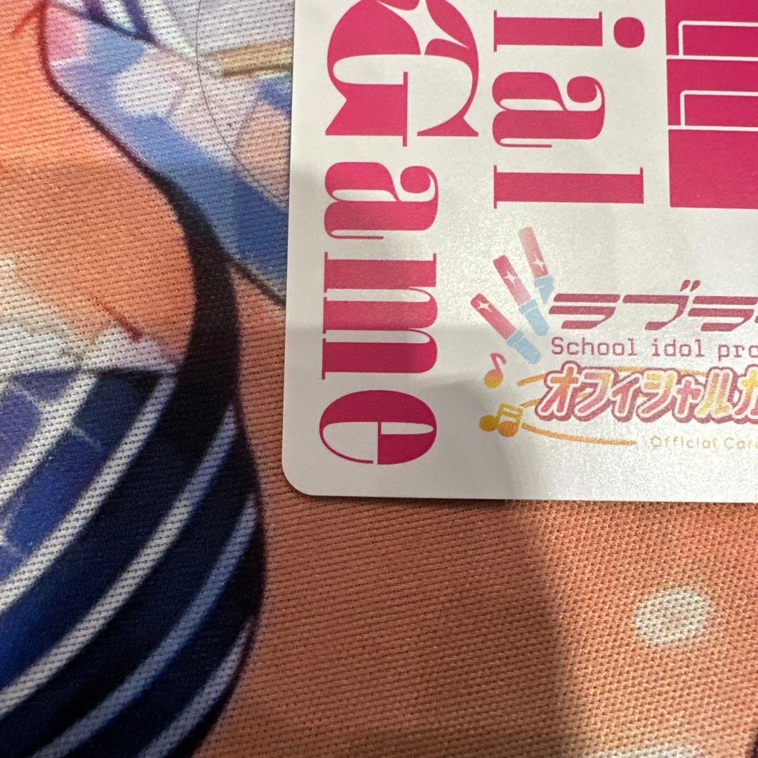 ラブライブ　カードゲーム　坂倉花 鬼塚冬毬 ラブカ PE+