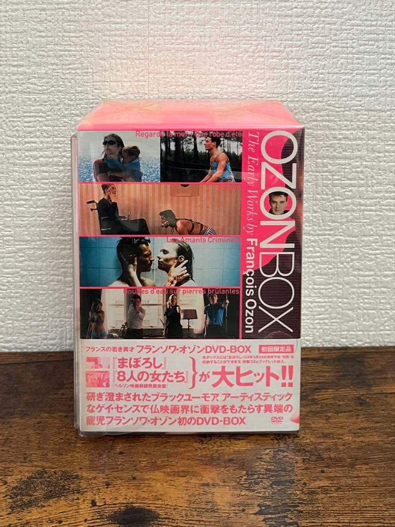 OZONBOX フランソワ・オゾン DVD-BOX 初回限定盤　まぼろし付