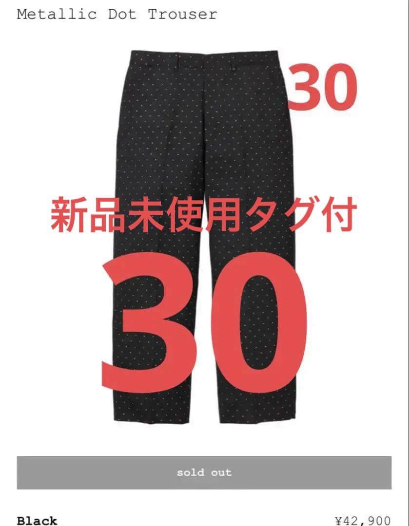 Supreme llic Dot Trouser ブラック 30