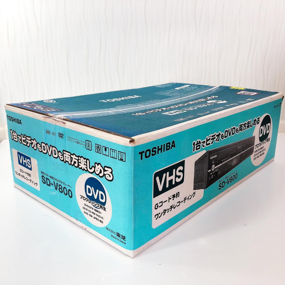 【美品】TOSHIBA 東芝 DVD VHS 一体型 ビデオデッキ 取説・箱付