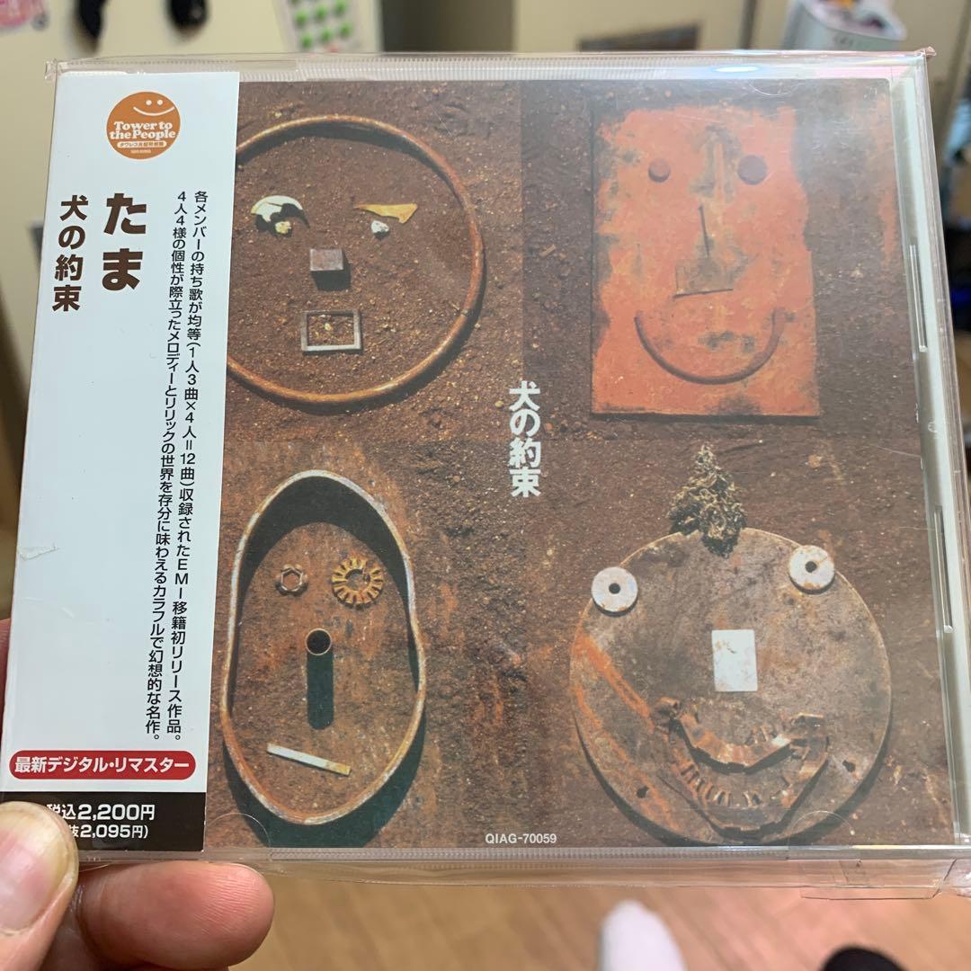 マダム MAME様 リクエスト 2点 まとめ商品