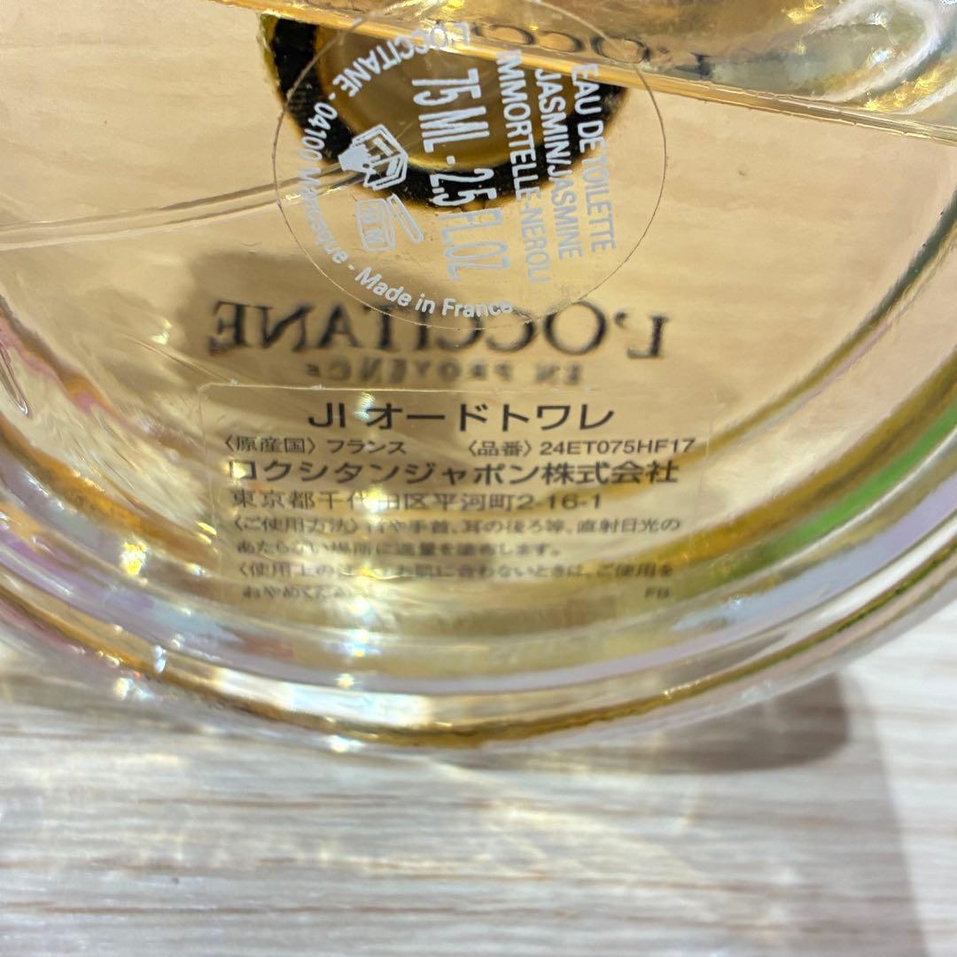 ♥ロクシタン　香水、ケア用品まとめ　※バラ売り不可