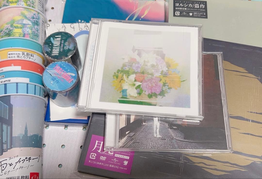 ヨルシカ いろいろセット