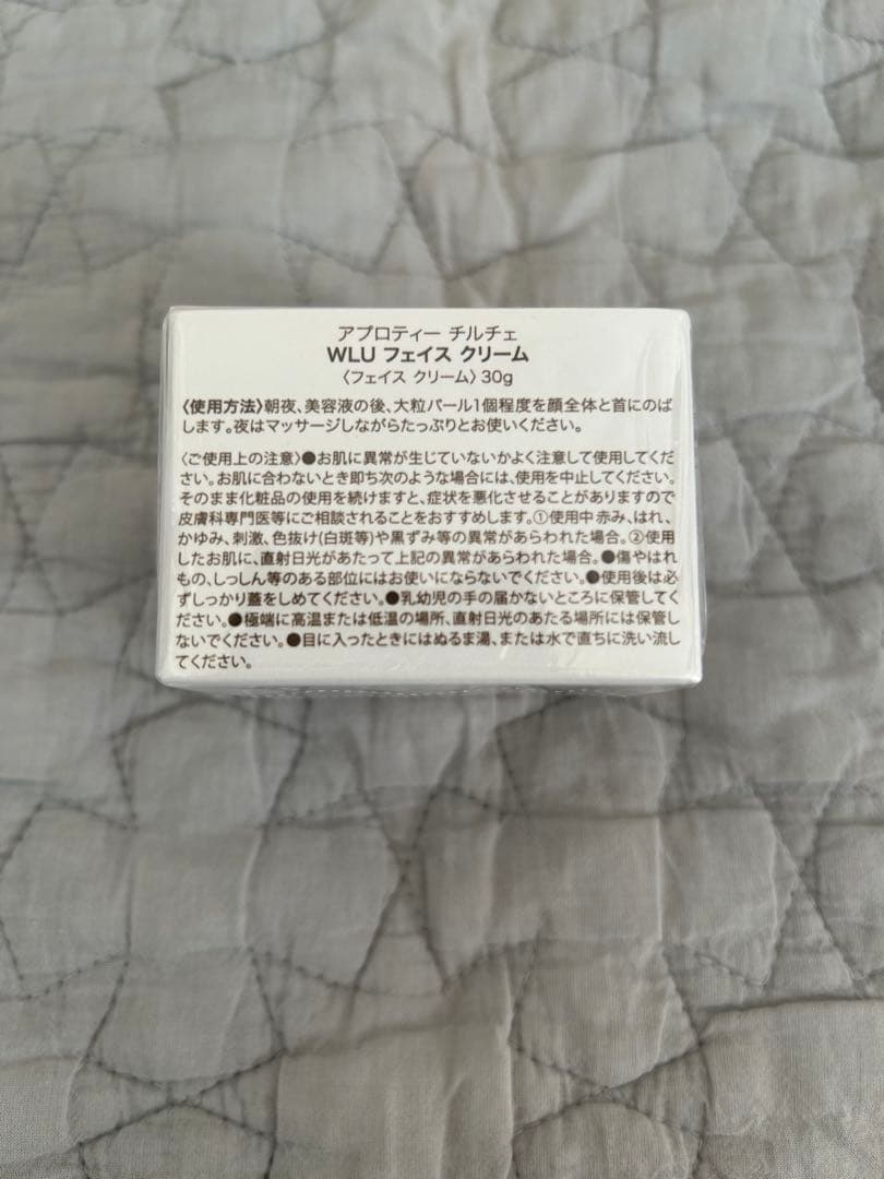フェイスクリーム Aprotie Circe WLU FACE CREAM 30g