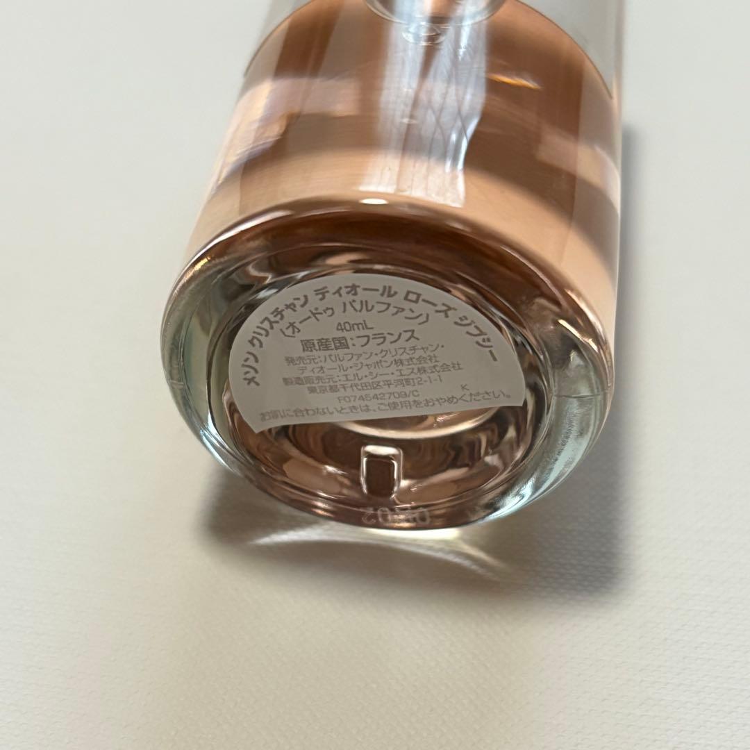 【ほぼ未使用】Dior ローズジプシー