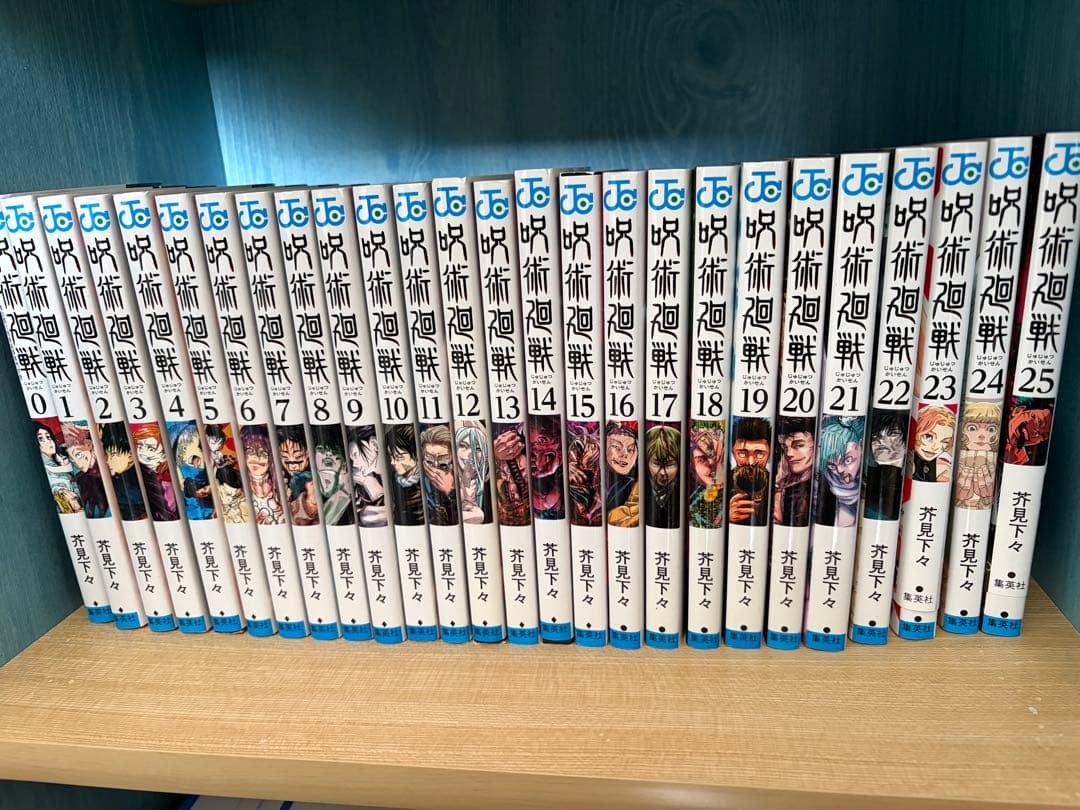 呪術廻戦 0から30巻　31冊セット　全巻セット