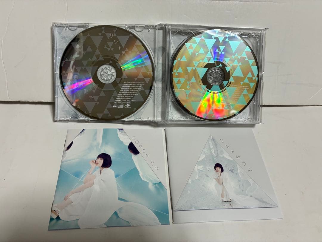 南條愛乃 アルバム 5種まとめ